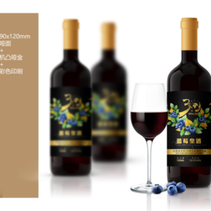 Blueberry Wine 30 Aniversario HGW | Edición Especial Conmemorativa